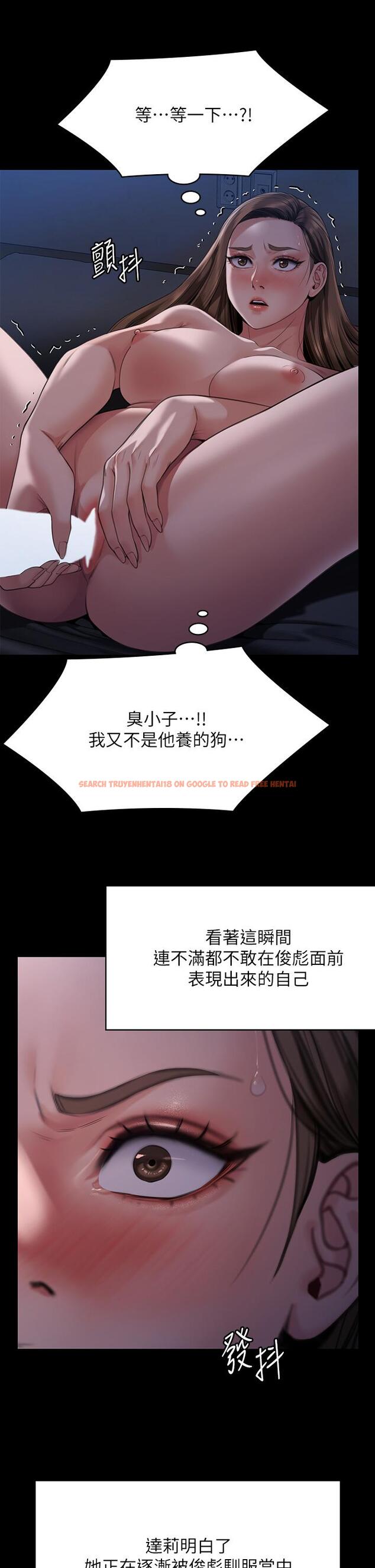 查看漫画傀儡 - 第269話-達莉緊到不行的嫩穴 - tymanga.com中的1147421图片