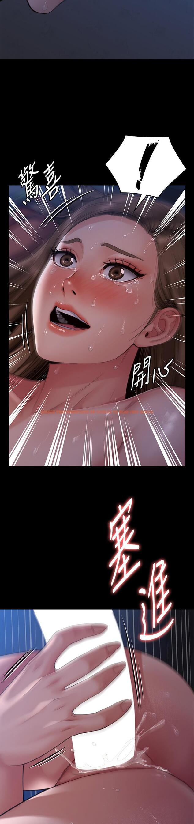 查看漫画傀儡 - 第269話-達莉緊到不行的嫩穴 - tymanga.com中的1147437图片