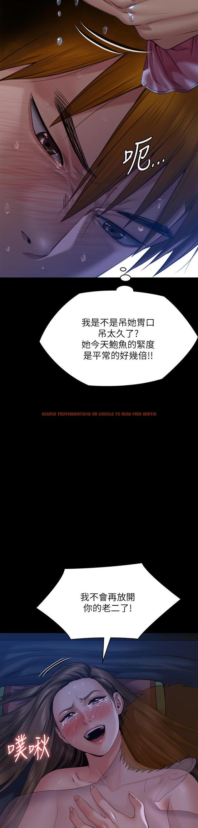 查看漫画傀儡 - 第269話-達莉緊到不行的嫩穴 - tymanga.com中的1147441图片