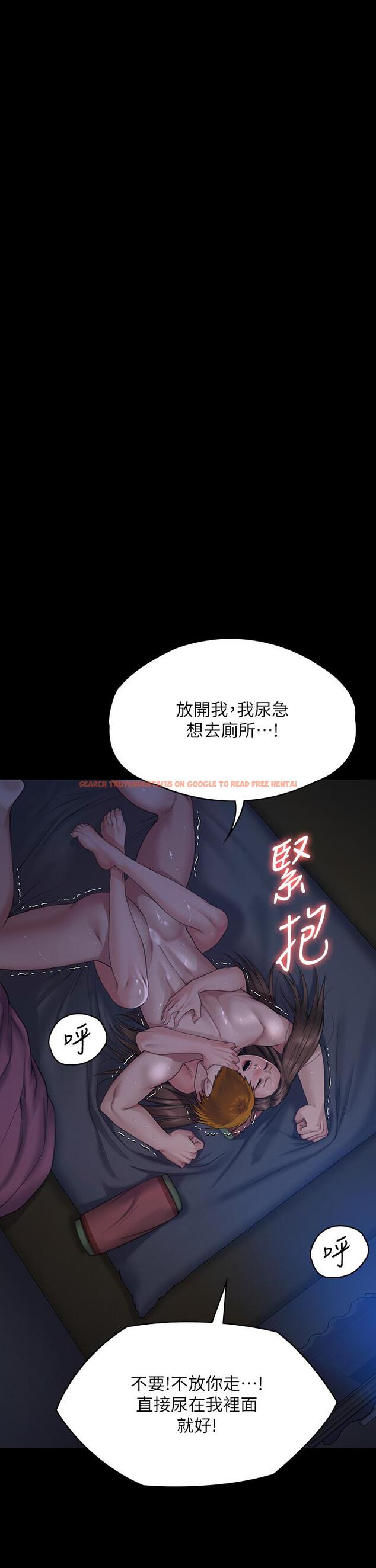 查看漫画傀儡 - 第269話-達莉緊到不行的嫩穴 - tymanga.com中的1147445图片