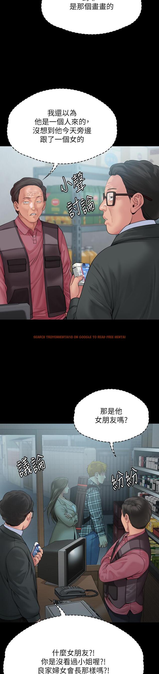 查看漫画傀儡 - 第269話-達莉緊到不行的嫩穴 - tymanga.com中的1147447图片