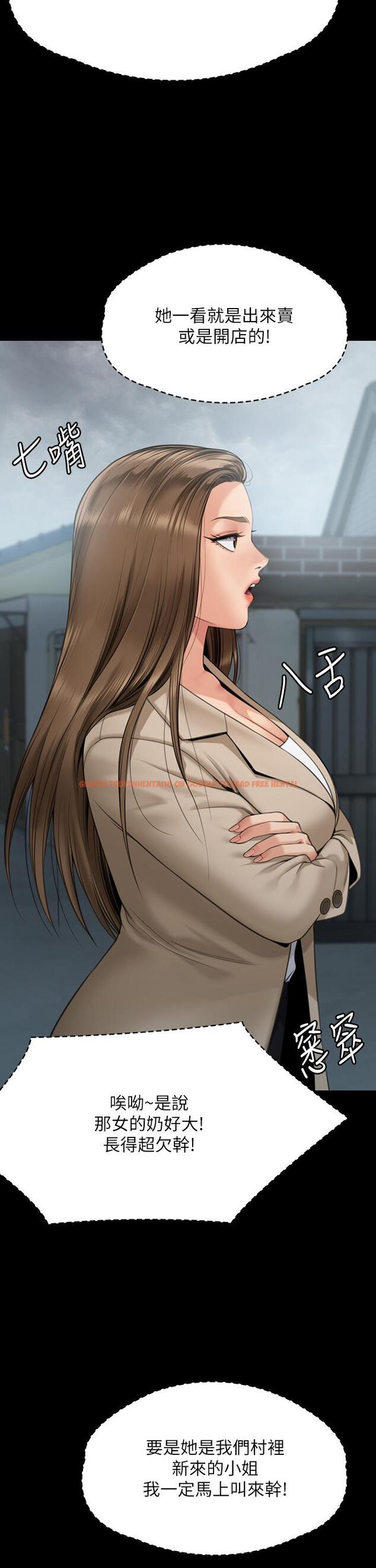 查看漫画傀儡 - 第269話-達莉緊到不行的嫩穴 - tymanga.com中的1147448图片