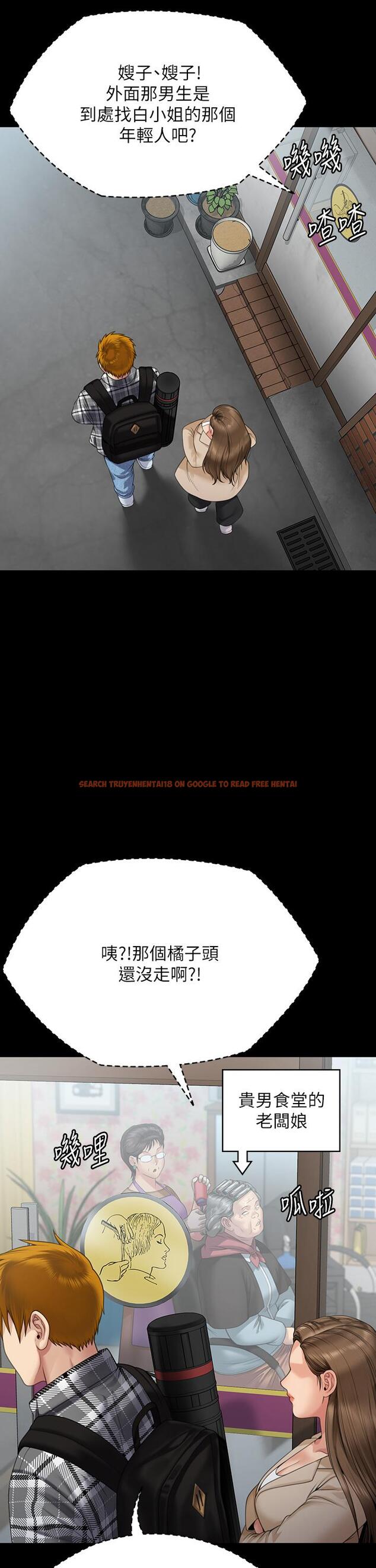 查看漫画傀儡 - 第269話-達莉緊到不行的嫩穴 - tymanga.com中的1147450图片
