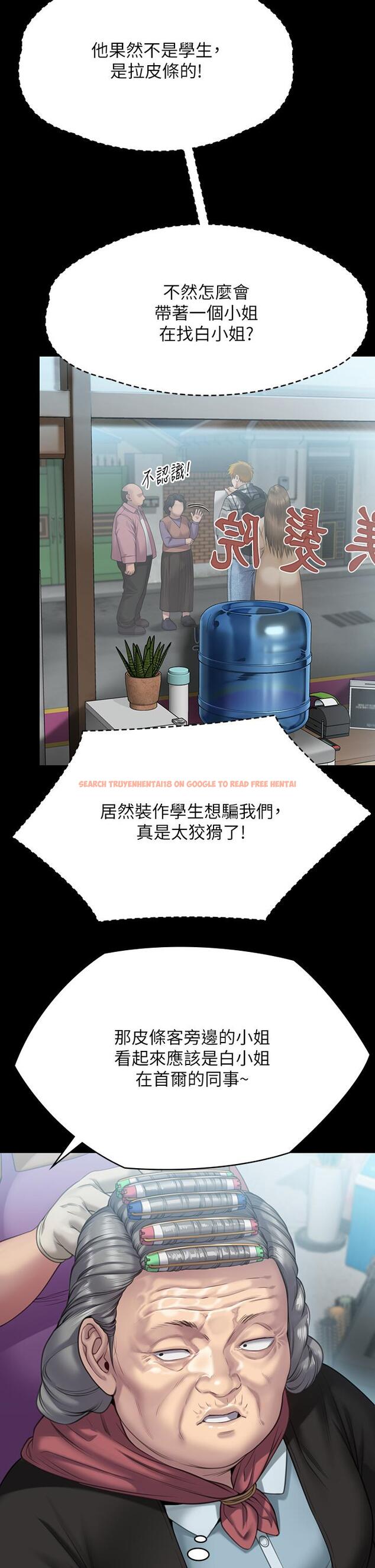 查看漫画傀儡 - 第269話-達莉緊到不行的嫩穴 - tymanga.com中的1147451图片