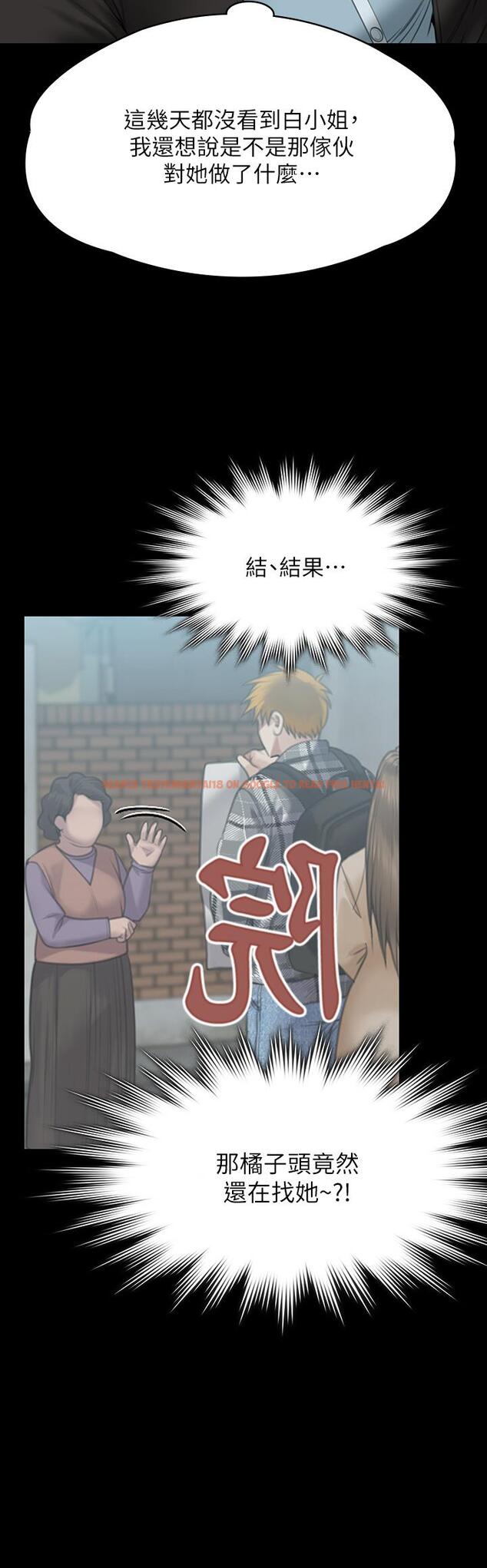查看漫画傀儡 - 第269話-達莉緊到不行的嫩穴 - tymanga.com中的1147452图片