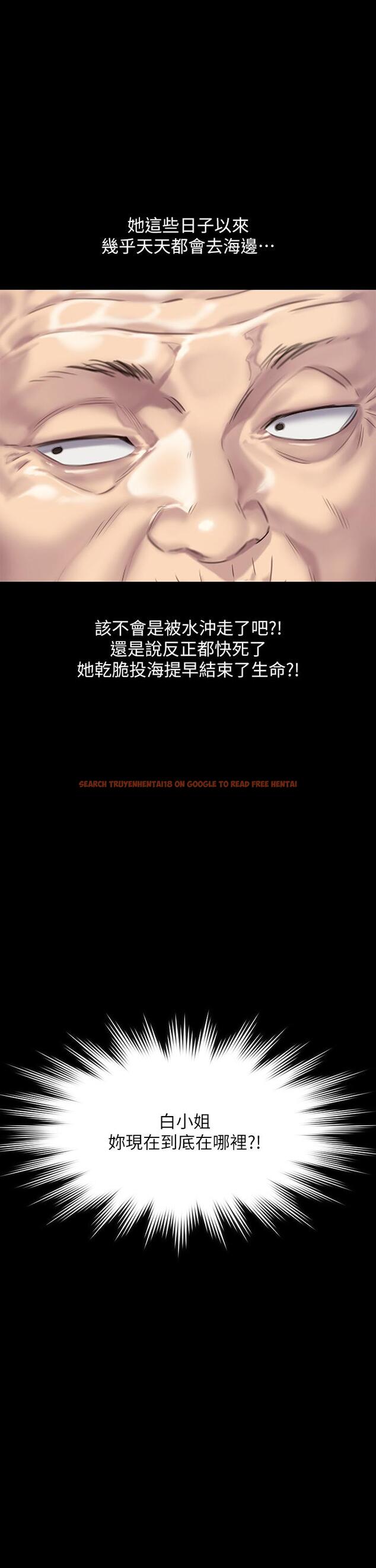 查看漫画傀儡 - 第269話-達莉緊到不行的嫩穴 - tymanga.com中的1147453图片