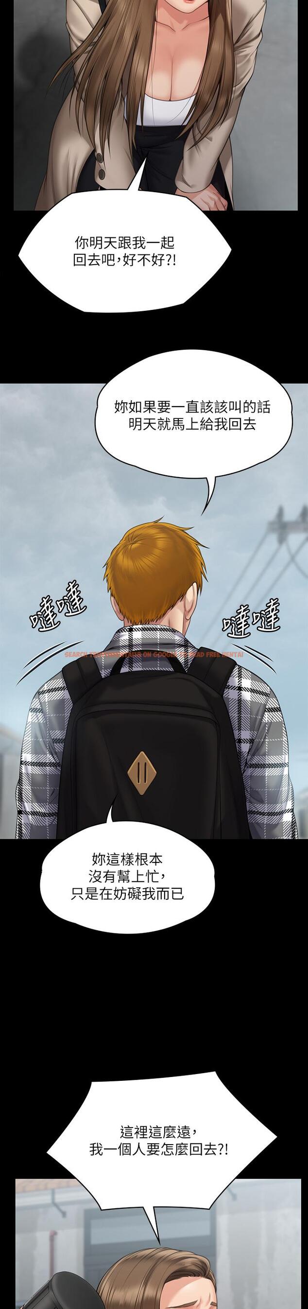 查看漫画傀儡 - 第269話-達莉緊到不行的嫩穴 - tymanga.com中的1147455图片