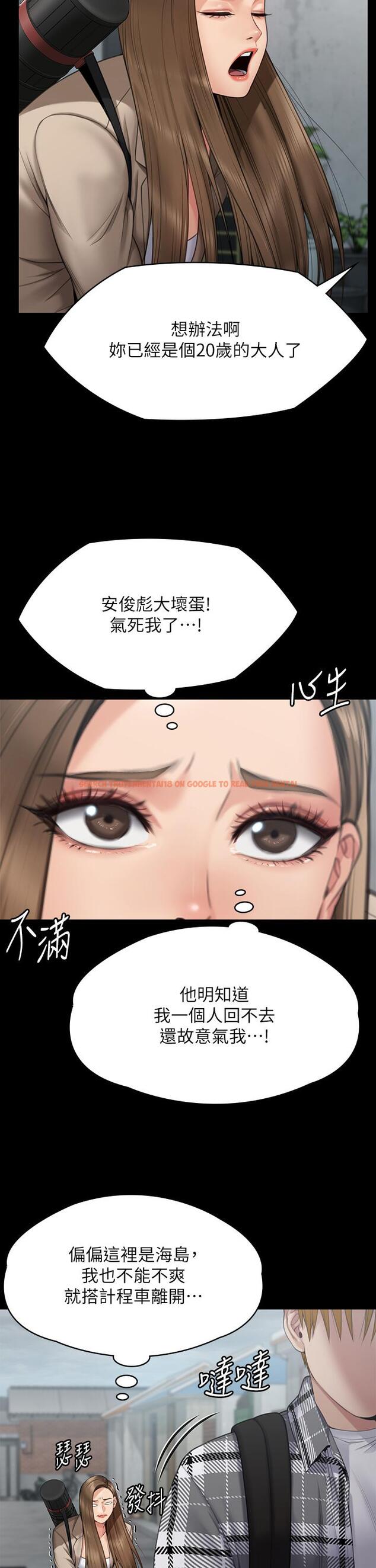 查看漫画傀儡 - 第269話-達莉緊到不行的嫩穴 - tymanga.com中的1147456图片