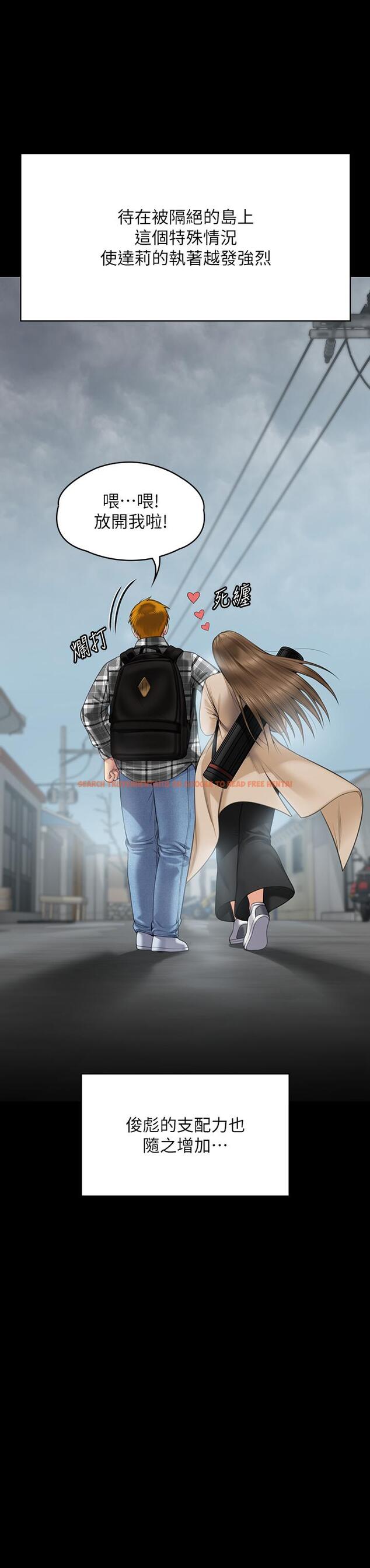 查看漫画傀儡 - 第269話-達莉緊到不行的嫩穴 - tymanga.com中的1147460图片