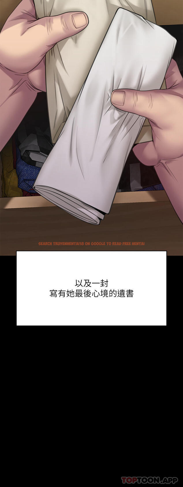 查看漫画傀儡 - 第270話-一步步落入陷阱的善英 - tymanga.com中的1152403图片