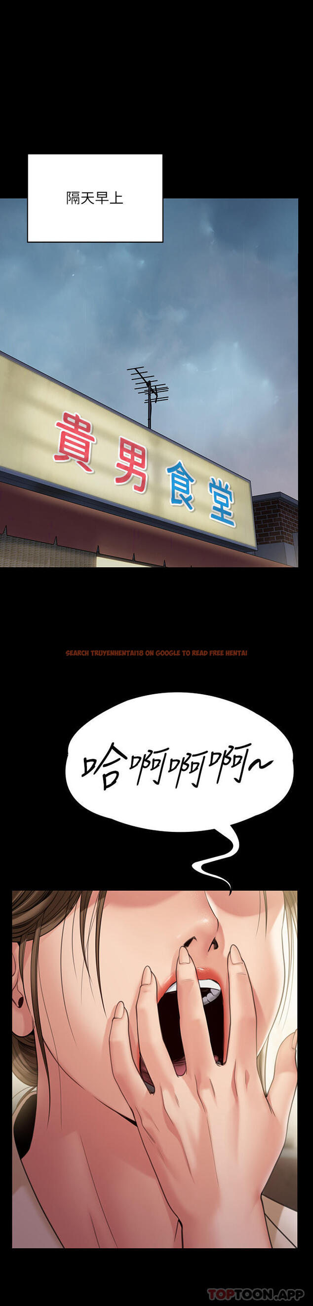 查看漫画傀儡 - 第270話-一步步落入陷阱的善英 - tymanga.com中的1152405图片