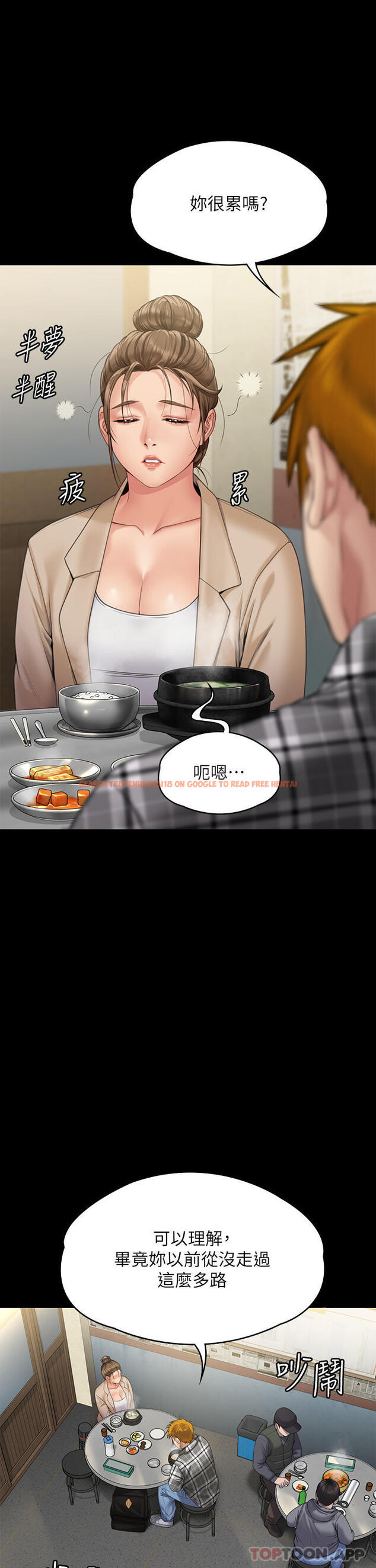 查看漫画傀儡 - 第270話-一步步落入陷阱的善英 - tymanga.com中的1152406图片
