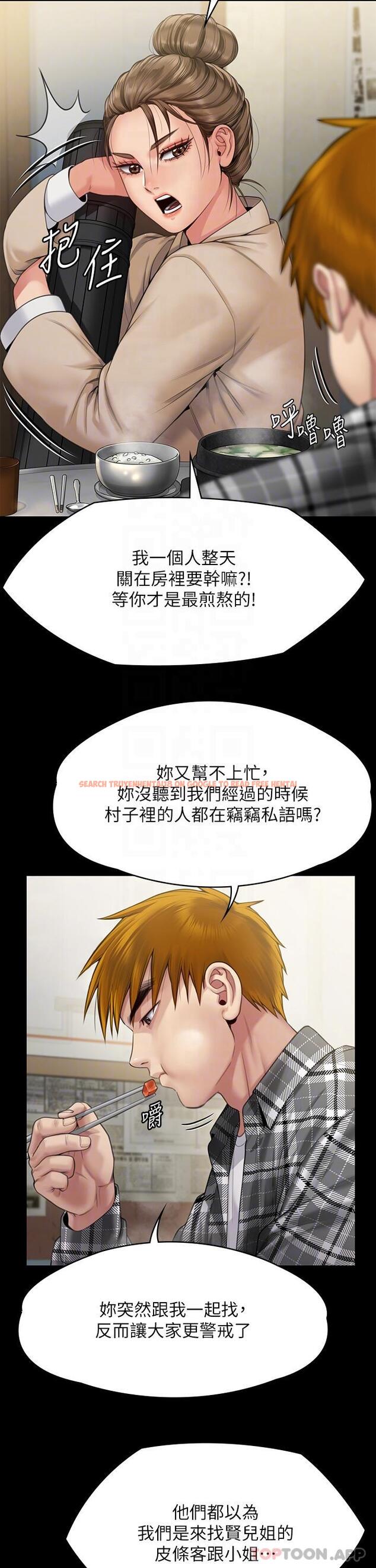 查看漫画傀儡 - 第270話-一步步落入陷阱的善英 - tymanga.com中的1152408图片