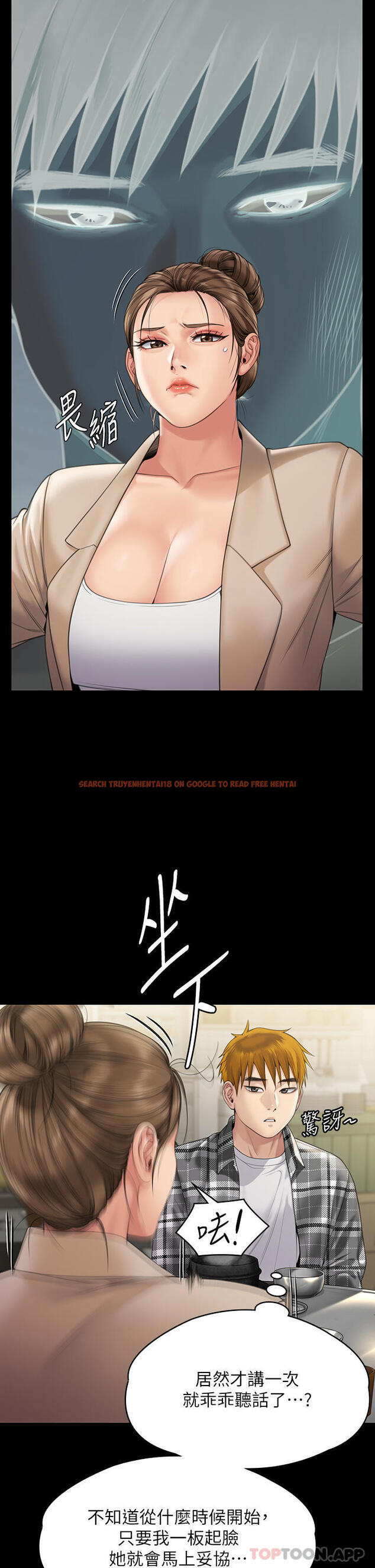 查看漫画傀儡 - 第270話-一步步落入陷阱的善英 - tymanga.com中的1152411图片