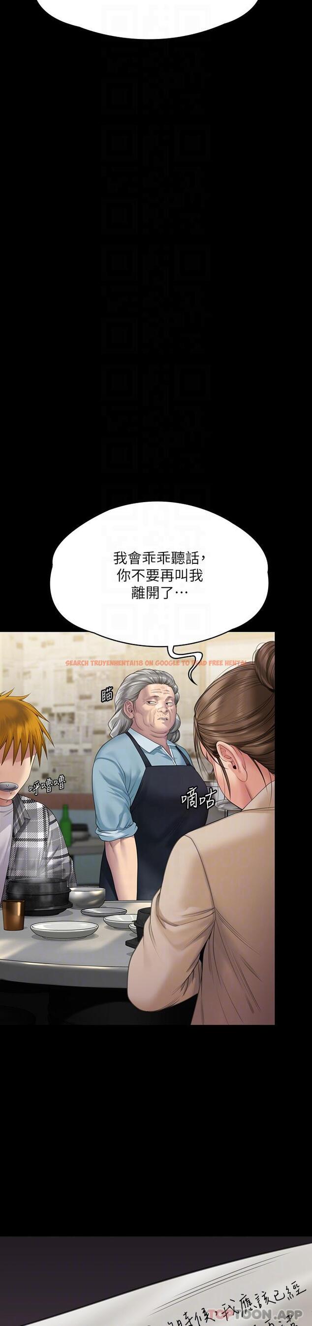 查看漫画傀儡 - 第270話-一步步落入陷阱的善英 - tymanga.com中的1152412图片