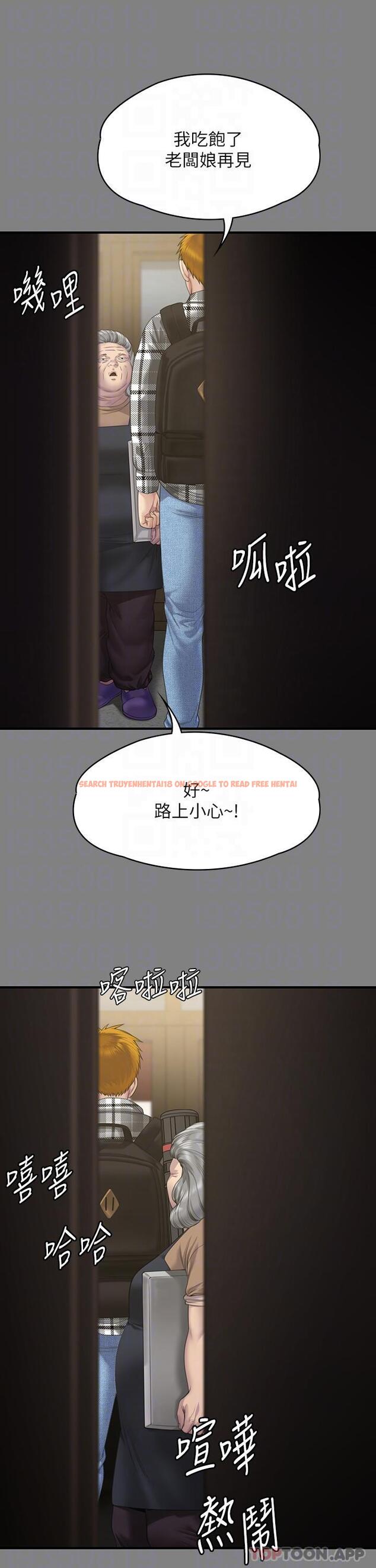 查看漫画傀儡 - 第270話-一步步落入陷阱的善英 - tymanga.com中的1152420图片