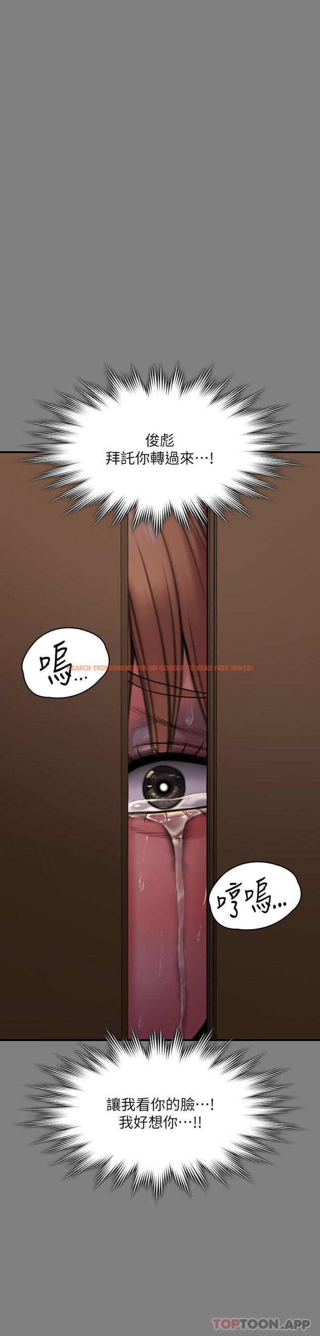 查看漫画傀儡 - 第270話-一步步落入陷阱的善英 - tymanga.com中的1152421图片