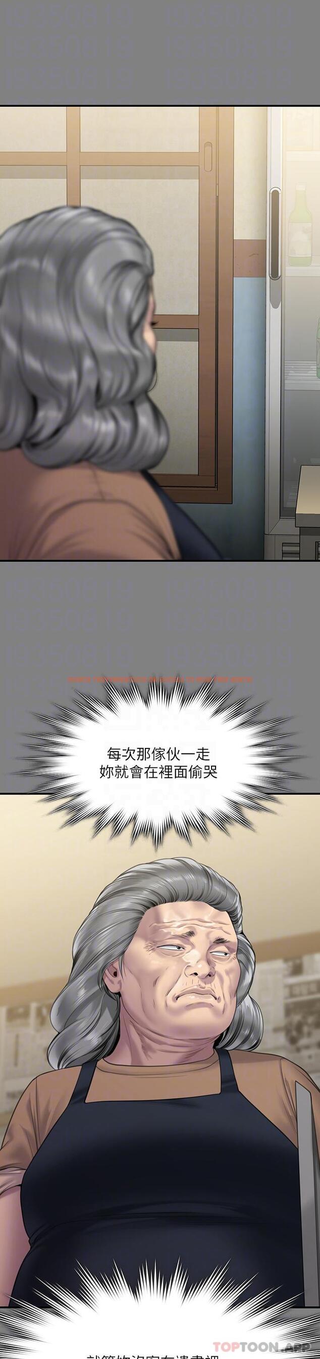 查看漫画傀儡 - 第270話-一步步落入陷阱的善英 - tymanga.com中的1152422图片