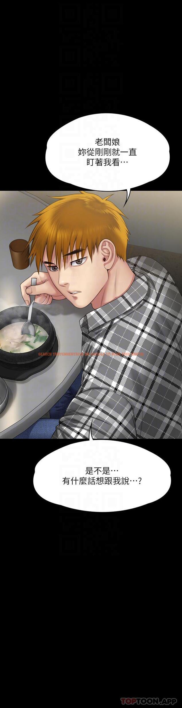 查看漫画傀儡 - 第270話-一步步落入陷阱的善英 - tymanga.com中的1152424图片