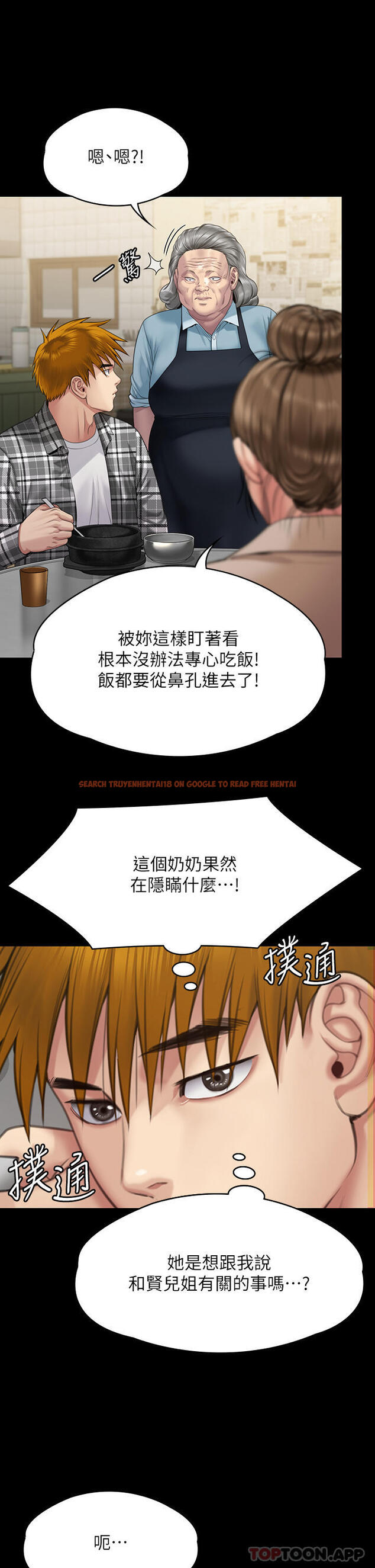 查看漫画傀儡 - 第270話-一步步落入陷阱的善英 - tymanga.com中的1152425图片