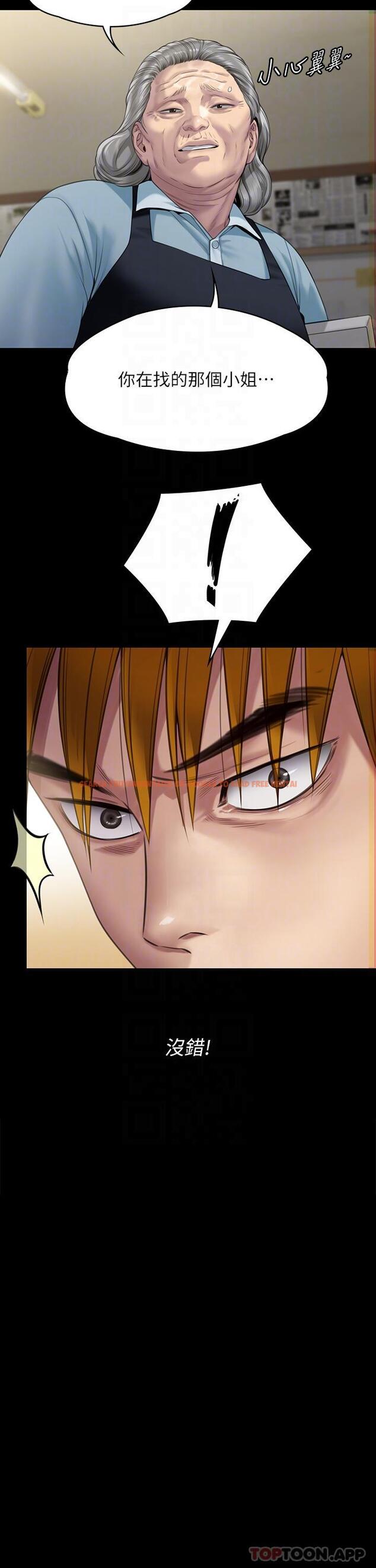 查看漫画傀儡 - 第270話-一步步落入陷阱的善英 - tymanga.com中的1152426图片