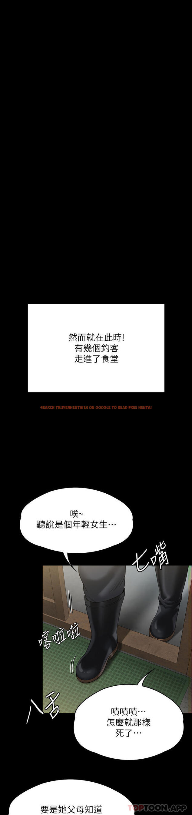 查看漫画傀儡 - 第270話-一步步落入陷阱的善英 - tymanga.com中的1152427图片