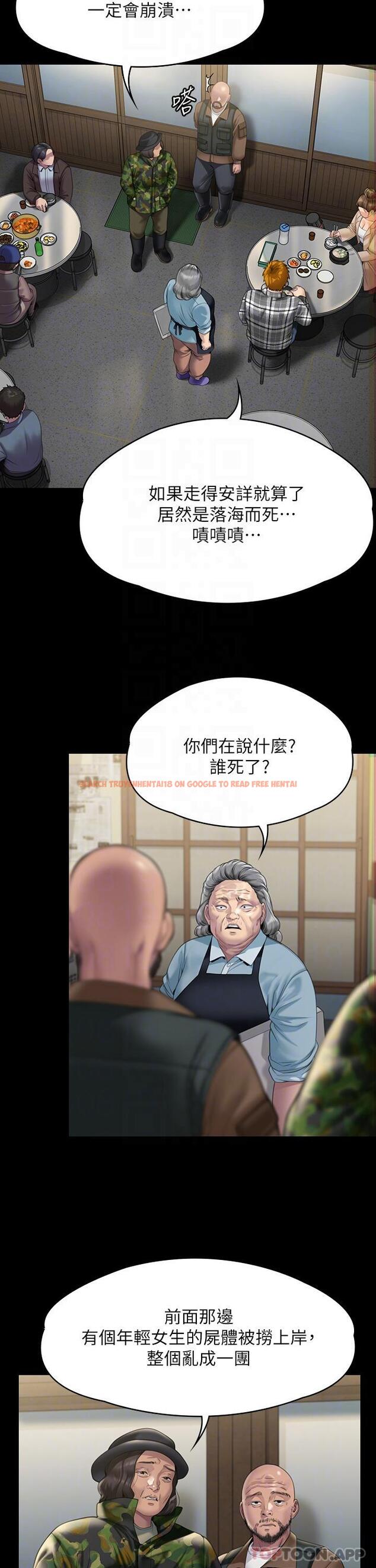 查看漫画傀儡 - 第270話-一步步落入陷阱的善英 - tymanga.com中的1152428图片
