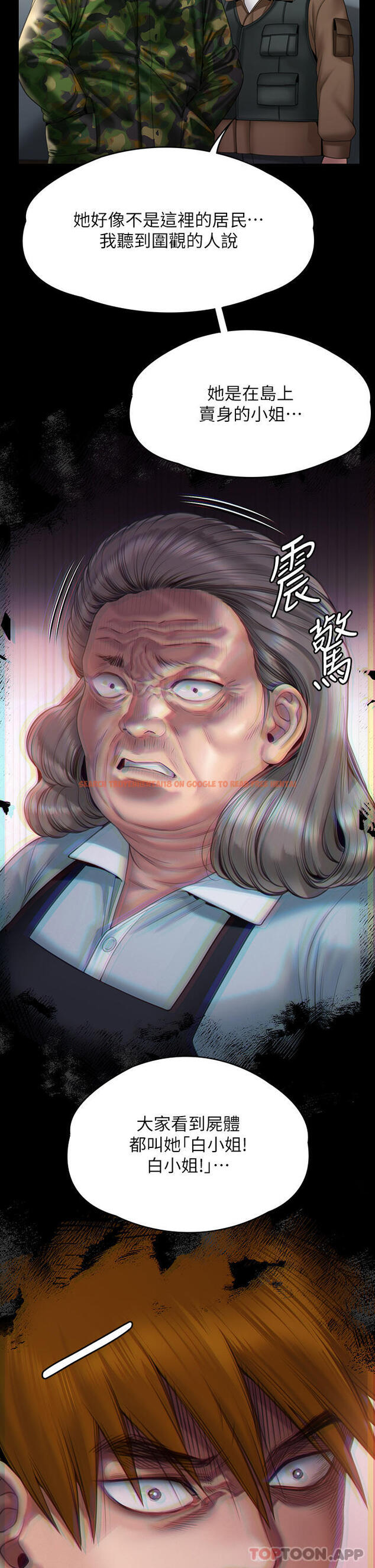 查看漫画傀儡 - 第270話-一步步落入陷阱的善英 - tymanga.com中的1152429图片