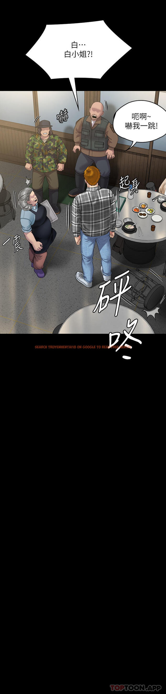 查看漫画傀儡 - 第270話-一步步落入陷阱的善英 - tymanga.com中的1152431图片