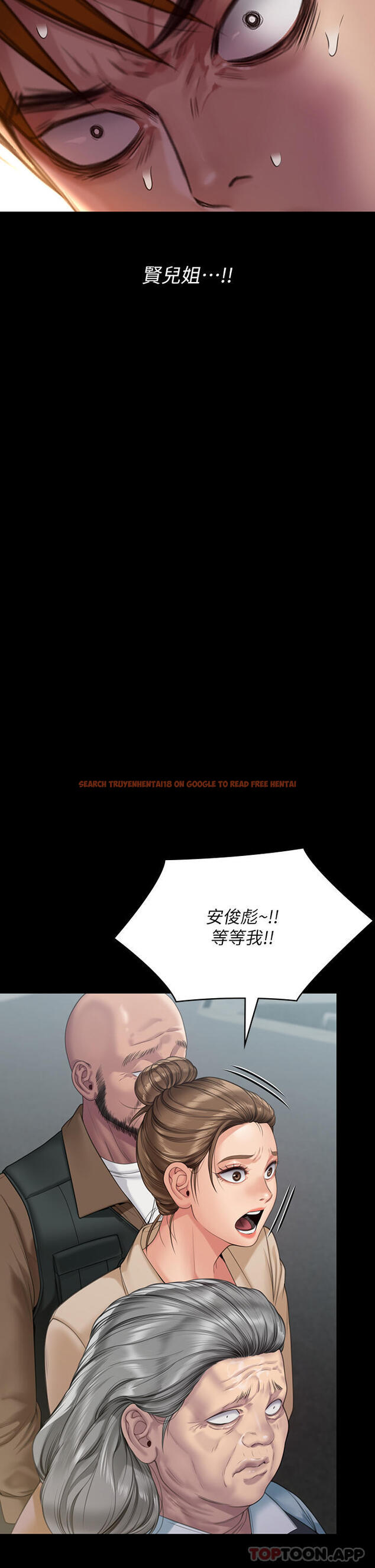 查看漫画傀儡 - 第270話-一步步落入陷阱的善英 - tymanga.com中的1152434图片