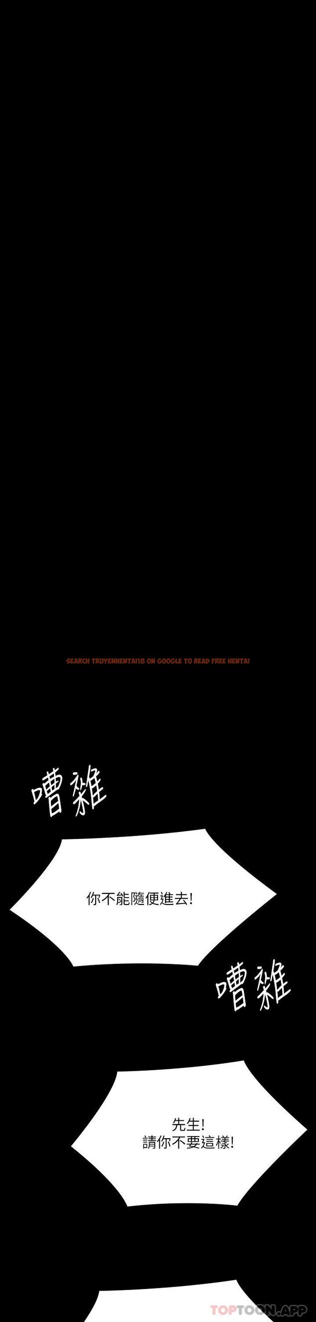 查看漫画傀儡 - 第270話-一步步落入陷阱的善英 - tymanga.com中的1152435图片