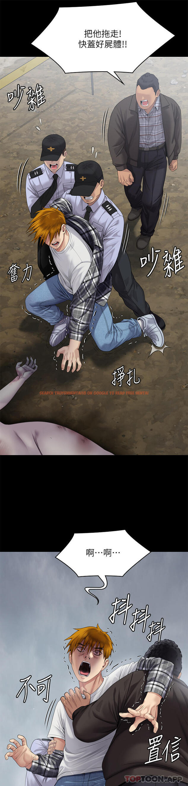 查看漫画傀儡 - 第270話-一步步落入陷阱的善英 - tymanga.com中的1152440图片