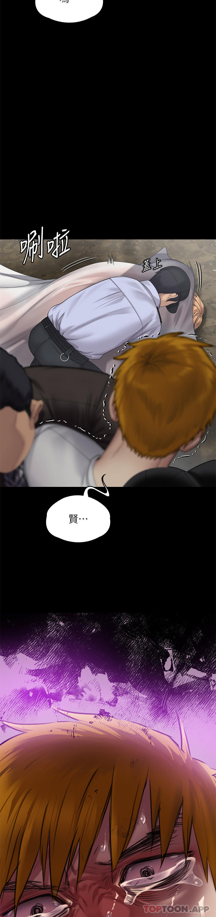 查看漫画傀儡 - 第270話-一步步落入陷阱的善英 - tymanga.com中的1152442图片
