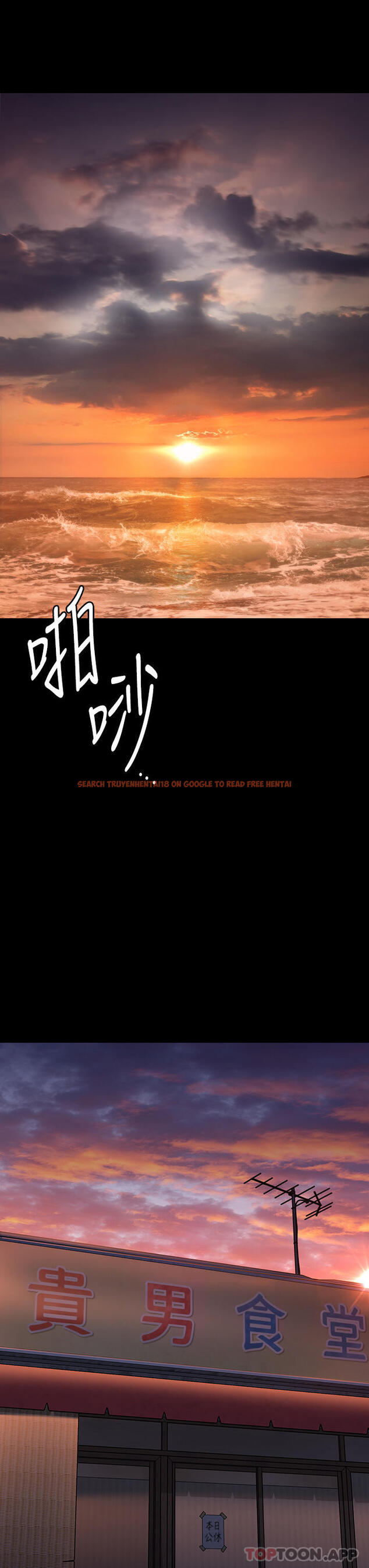 查看漫画傀儡 - 第270話-一步步落入陷阱的善英 - tymanga.com中的1152447图片