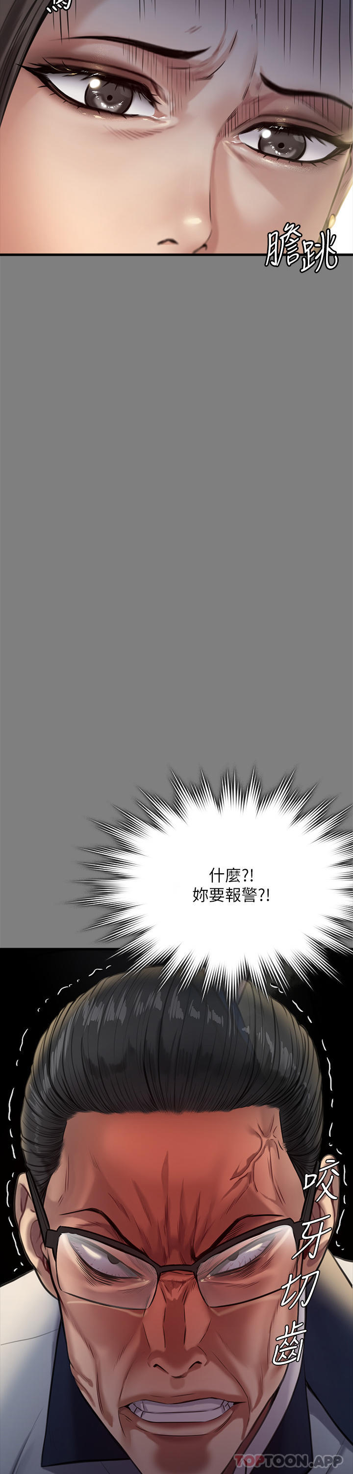 查看漫画傀儡 - 第270話-一步步落入陷阱的善英 - tymanga.com中的1152464图片