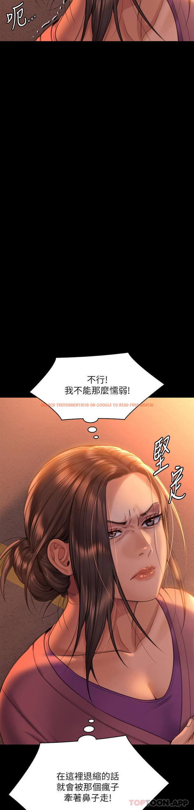 查看漫画傀儡 - 第270話-一步步落入陷阱的善英 - tymanga.com中的1152467图片