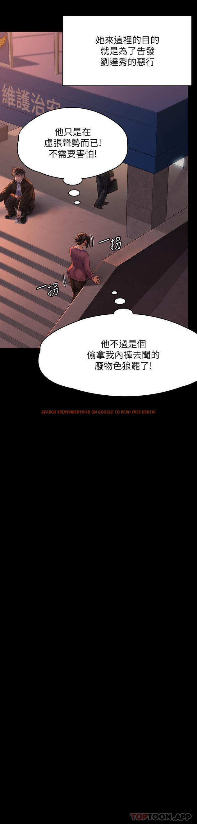 查看漫画傀儡 - 第270話-一步步落入陷阱的善英 - tymanga.com中的1152469图片