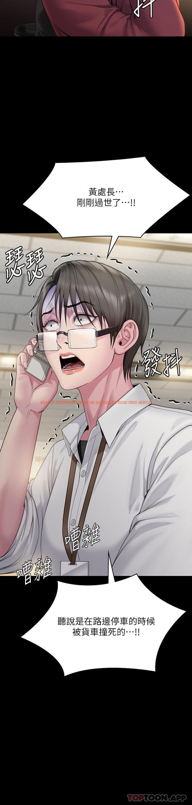 查看漫画傀儡 - 第270話-一步步落入陷阱的善英 - tymanga.com中的1152472图片