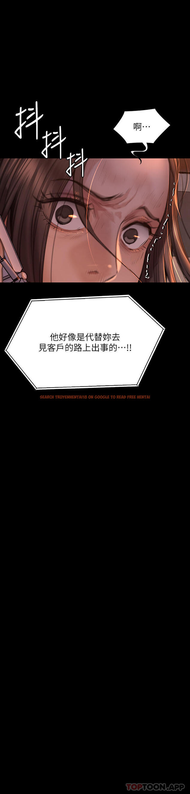 查看漫画傀儡 - 第270話-一步步落入陷阱的善英 - tymanga.com中的1152473图片
