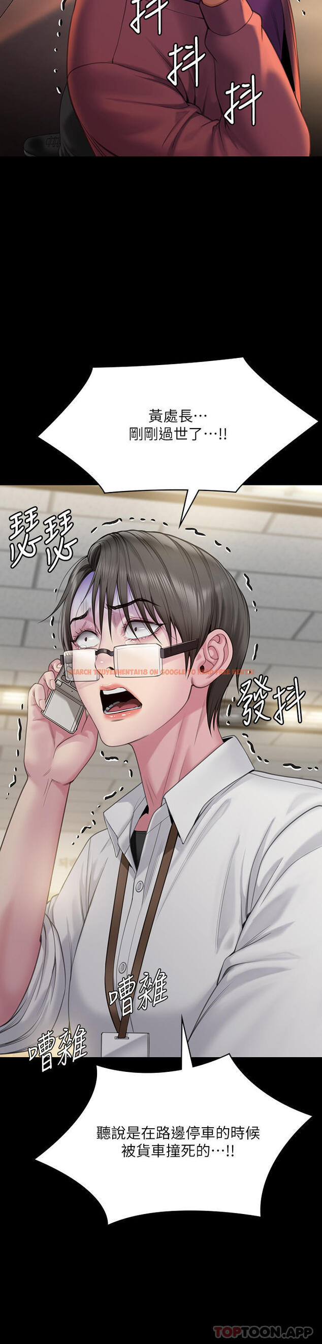 查看漫画傀儡 - 第271話-妳適合當悲劇女主角 - tymanga.com中的1157903图片