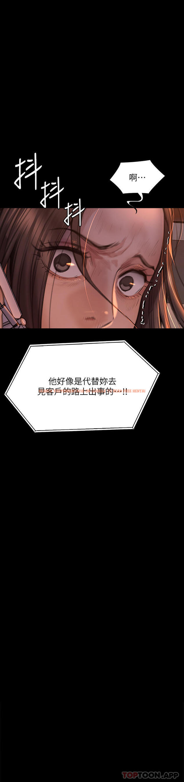 查看漫画傀儡 - 第271話-妳適合當悲劇女主角 - tymanga.com中的1157904图片