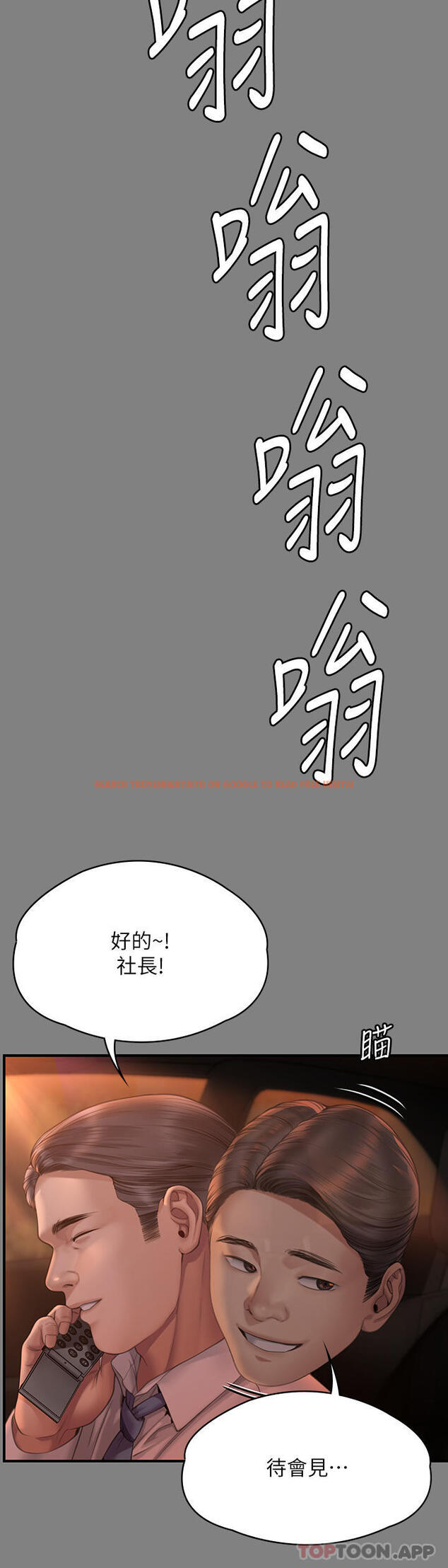 查看漫画傀儡 - 第271話-妳適合當悲劇女主角 - tymanga.com中的1157918图片