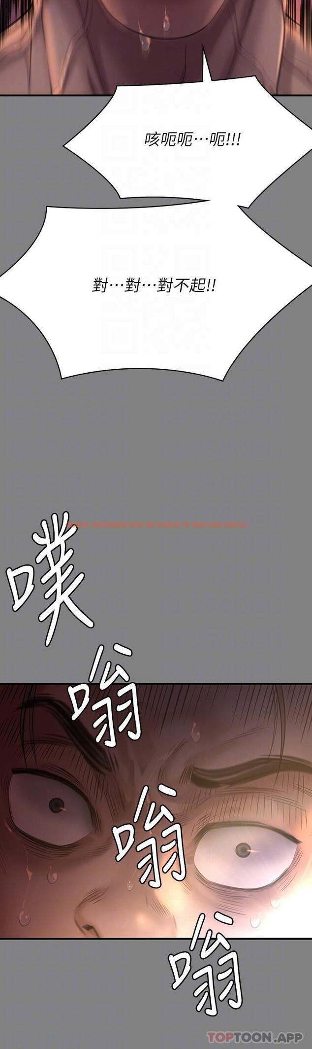 查看漫画傀儡 - 第271話-妳適合當悲劇女主角 - tymanga.com中的1157923图片