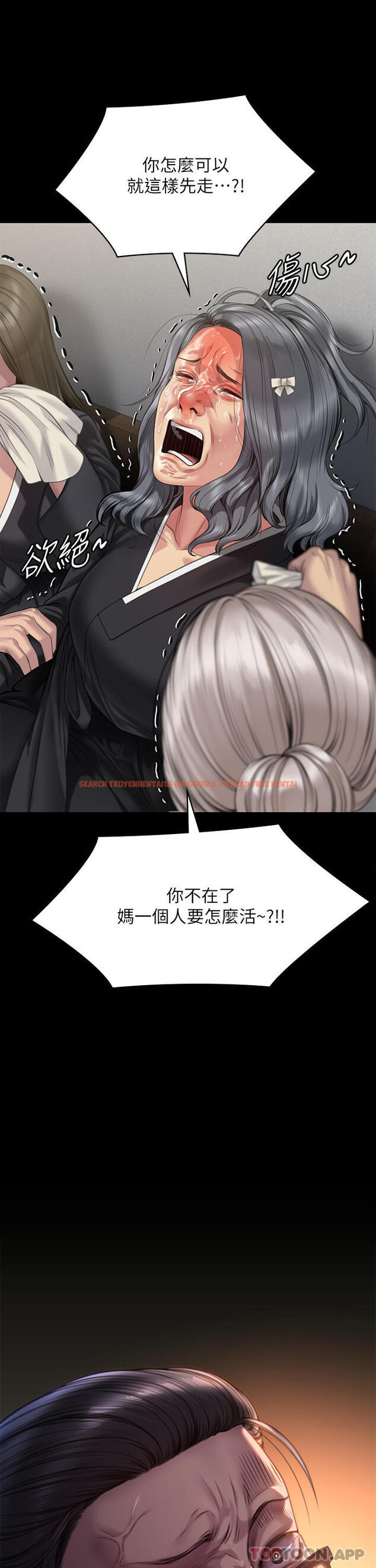 查看漫画傀儡 - 第271話-妳適合當悲劇女主角 - tymanga.com中的1157930图片