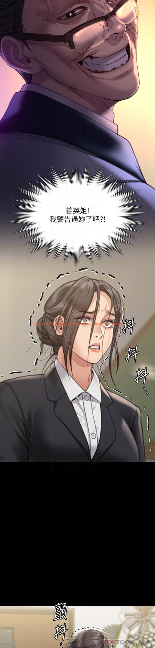 查看漫画傀儡 - 第271話-妳適合當悲劇女主角 - tymanga.com中的1157931图片