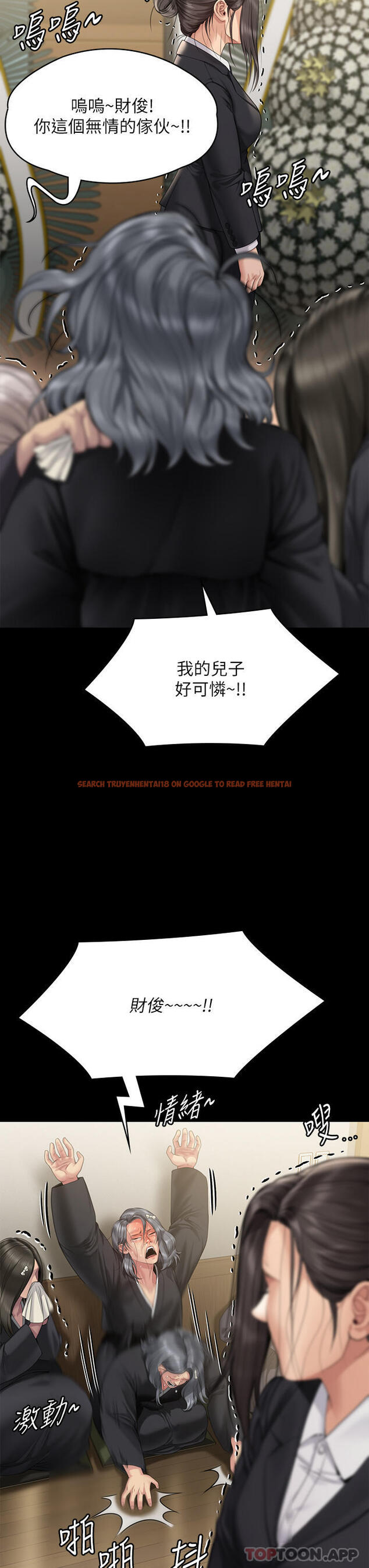 查看漫画傀儡 - 第271話-妳適合當悲劇女主角 - tymanga.com中的1157932图片