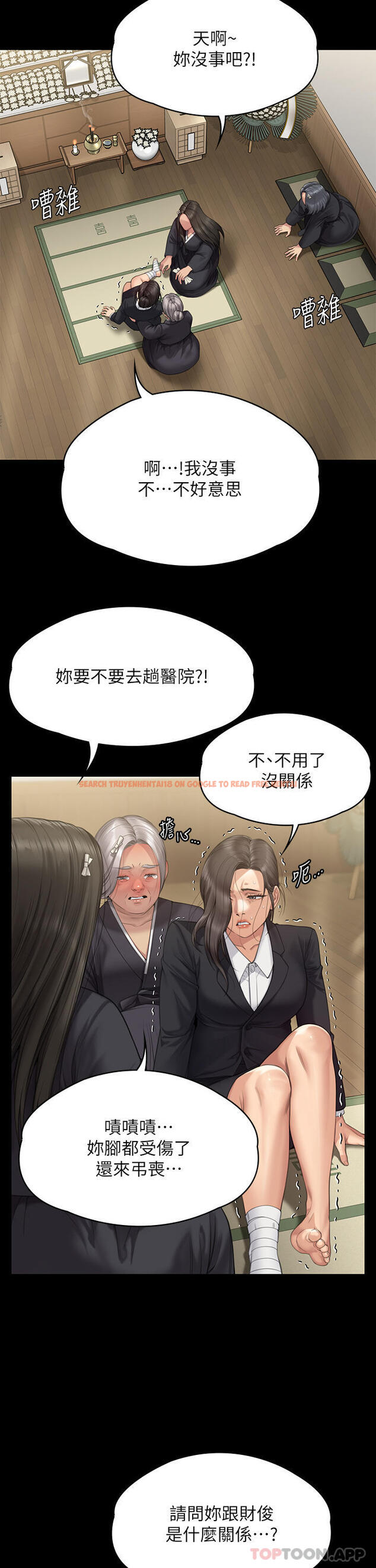 查看漫画傀儡 - 第271話-妳適合當悲劇女主角 - tymanga.com中的1157937图片