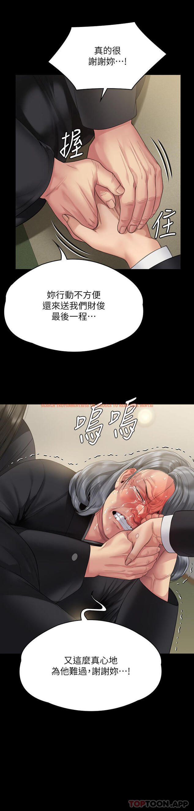 查看漫画傀儡 - 第271話-妳適合當悲劇女主角 - tymanga.com中的1157939图片