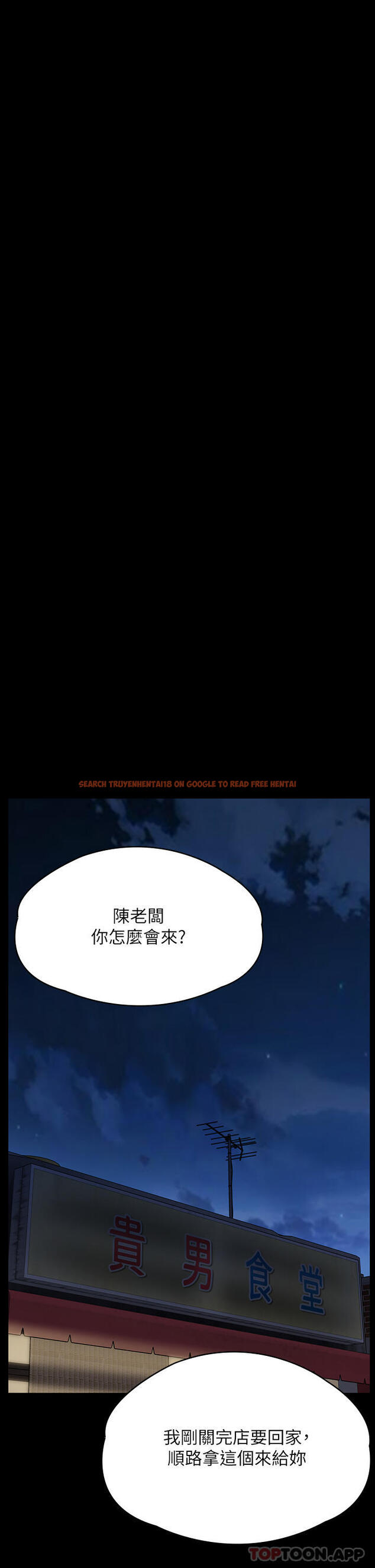 查看漫画傀儡 - 第271話-妳適合當悲劇女主角 - tymanga.com中的1157942图片