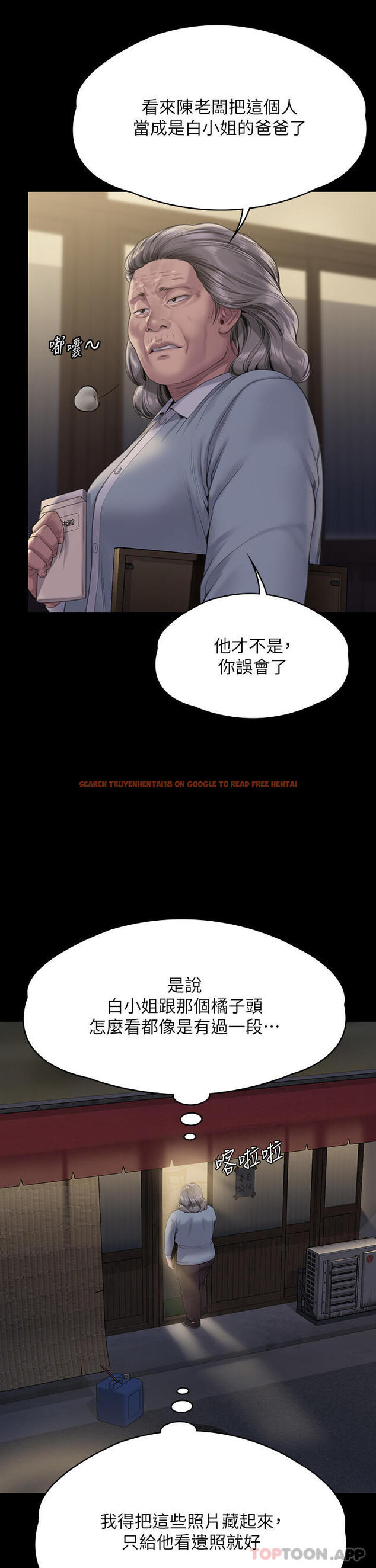 查看漫画傀儡 - 第271話-妳適合當悲劇女主角 - tymanga.com中的1157947图片